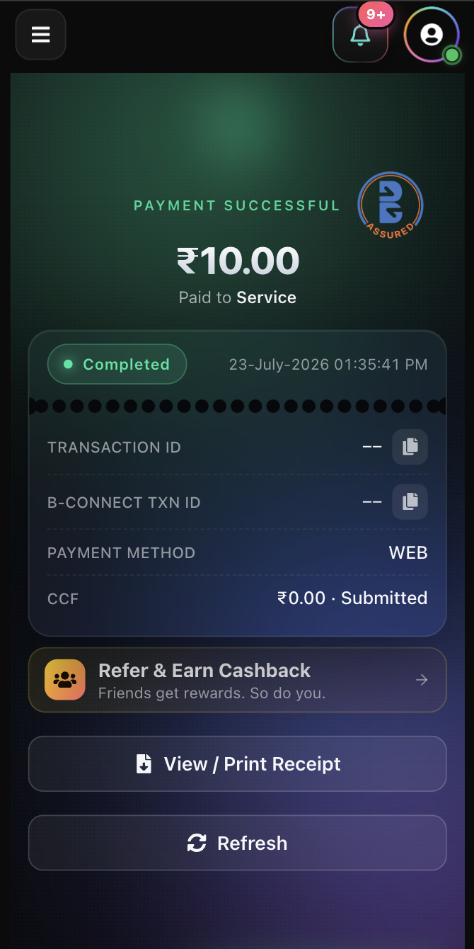 App screen